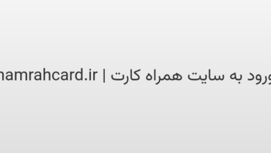 d988d8b1d988d8af d8a8d987 d8b3d8a7db8cd8aa d987d985d8b1d8a7d987 daa9d8a7d8b1d8aa hamrahcard ir uvMXQL