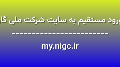 d988d8b1d988d8af d985d8b3d8aad982db8cd985 d8a8d987 d8b3d8a7db8cd8aa d8b4d8b1daa9d8aa d985d984db8c daafd8a7d8b2 my nigc ir 2idV1s